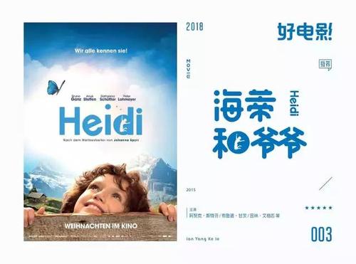 格赖夫斯瓦尔德大学degree